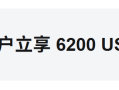 如何购买Bitget Token(BGB)
